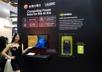台灣大：AI算力布局進入收成期　營收年增87%