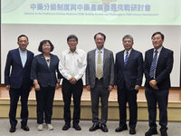 中藥材進口銳減4成  業界憂供應斷鏈影響中醫