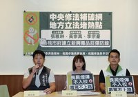 防制新興毒品危害　綠委偕議員籲桃市府提自治條例