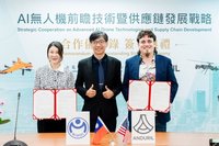 台廠切入美無人機供應鏈　金屬中心推動國際合作商機