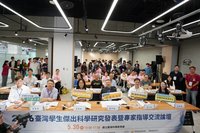 從選題到國際舞台　149師生參與TSRS論壇分享經驗