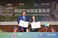 屏東與美國布勞沃德郡締盟　簽經濟及教育MOU