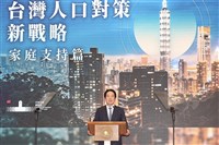 賴清德挺育兒盼人口對策18項措施　儘速完成修法