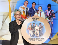 范曉萱策展JAM JAM ASIA  小S喊想去卻遭拒絕