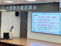 高雄市府辦AI職涯體驗營　助青年認識未來職場