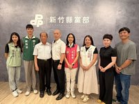 竹縣民進黨竹北東區議員初選出爐　4人獲提名