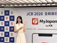 看好台灣遊客購買力　JCB推新應用目標30萬下載數