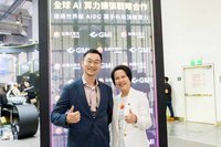 台灣大AI算力布局有成　攜GMI Cloud共拓國際市場