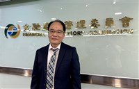 時隔6年　金管會今年規劃赴中國金檢
