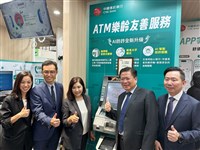 提升外籍人士金融服務　國銀推多語言ATM