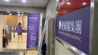 涉偷拍醫美診所名單新增3家違規　均罰50萬停業半年