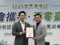台北市議會獲碳中和認證 將再汰換照明深化節能