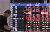 台股火熱5月成交量週轉率逾2成　定期定額衝破300億