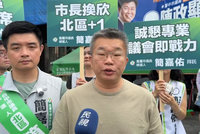 盧秀燕訪歐 蔡其昌：交流是好事但應有輕重緩急