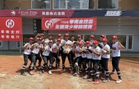 華南青少棒賽台東「一吐怨氣」　擊敗桃園奪季軍