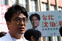 沈伯洋：公務員週末加班政治攻防 不是正常事情