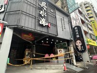 台中火鍋店負責人捲款潛逃　店面遭破壞房東無奈