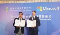 資安院與微軟簽MOU　強化台灣資安防禦與數位韌性