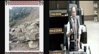 落石災害頻傳　苗縣2原住民議員為原鄉道路請命