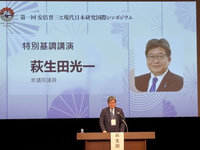 日議員萩生田光一出席論壇　憶安倍「自由鳳梨」挺台