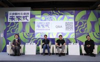 全國文化會議北區登場  共創守護文化價值未來式