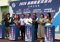 布袋高跟鞋夏日派對　翁章梁邀民眾感受浪漫夏夜