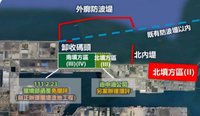 台中港將收容營建剩餘土石方  中市府公布作業要點