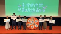 結合書展影展表演　高雄9月迎台灣國際兒少嘉年華