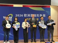 2026歐洲台灣形象展赴波蘭開展　首設無人機安全專區
