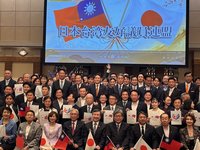日華懇改名日台友好議員連盟　台日關係邁歷史新頁