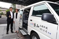 南投縣府獲捐復康巴士　長輩就醫外出更便利
