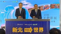 新北天際影展啟航  紀錄片登長榮航班飛向世界