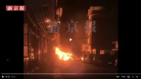 中國廣西桂林爆炸事件　已致7死17傷