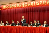 蔡宏圖：AI科技發展應用快　台股熱絡情況多年未見