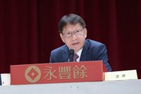 永豐餘強化能源韌性　花蓮廠綠電年發電量拚倍增