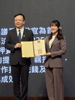 橋檢周子淳偵辦「雨刷」跨境洗錢案　獲頒打詐有功