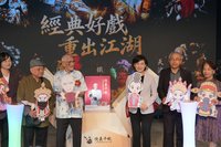 陳錫煌影音專輯發表　鄭麗君盼傳統藝術生命不息