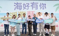 藝人攜手志工守護海洋　白沙灣淨灘清252公斤海廢