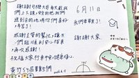 中市黃竹國小畢業生  致謝感念小黃公車司機載送情