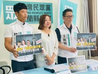 宜蘭鐵路高架化經費　白綠藍隔空互槓