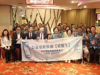 台灣遠距醫療印尼開通　 線上對接海外照護