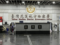 嚴懲毒駕惡行　花蓮地檢署聲請預防性羈押獲准