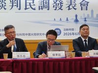 民調：贊成兩岸政治談判比重下降  多數選擇維持現狀