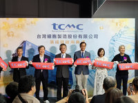 沛爾CAR-T拚年底取藥證　tcmc廠啟用攻細胞治療