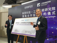 新思深化台灣布局　新辦公室啟用暨與工研院策略合作