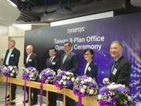 新思深化台灣布局　新辦公室啟用暨與工研院策略合作