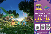 心中山主題場域　北捷邀乘客體驗Pokémon GO全球慶