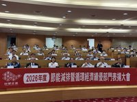 台塑4廠處樹立節能減排典範　提升綠色競爭力