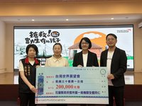 響應飢餓三十 花蓮縣府1日捐資助童及光復洪災復原