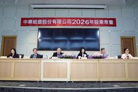 華紙攻高值化材料　光學玻璃襯紙今年逐步放量